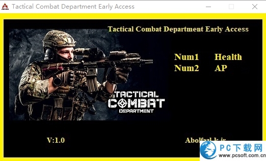 战术作战部修改器截图