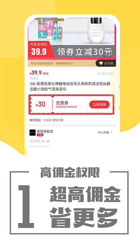 象店