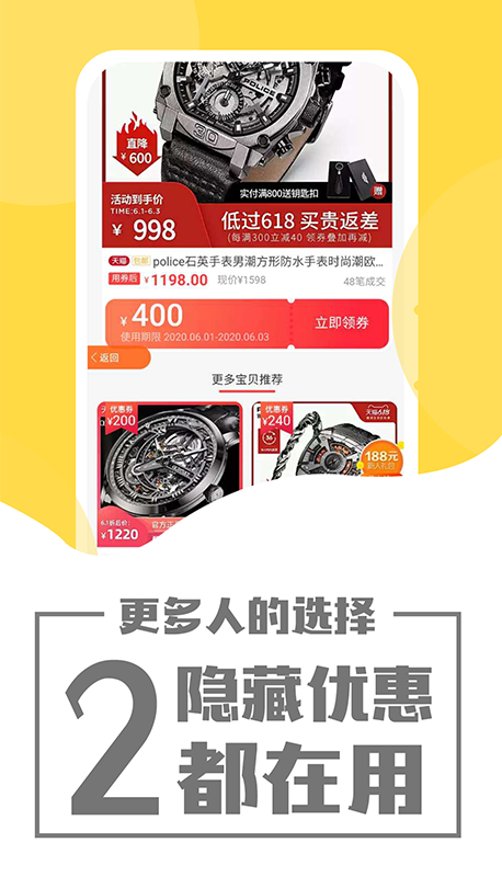 象店