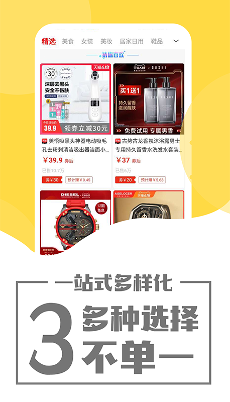 象店