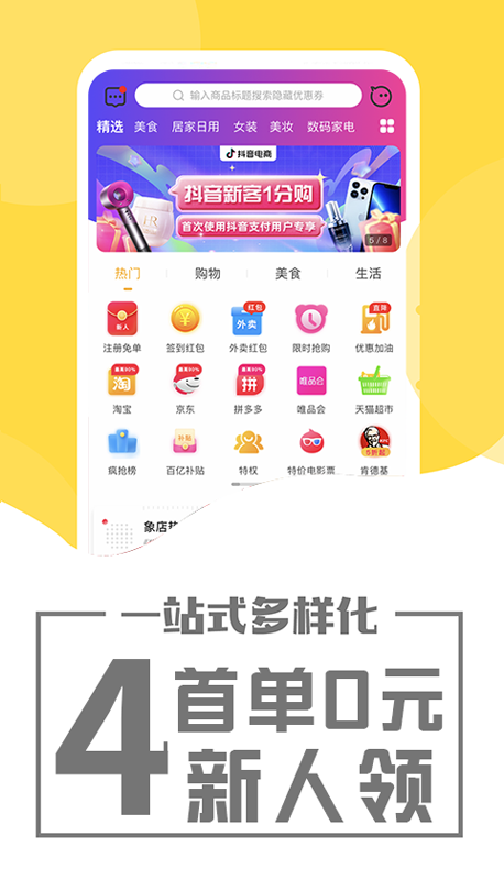 象店