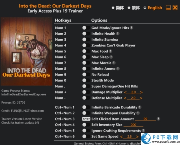 勇闯死人谷暗黑之日十九项修改器截图