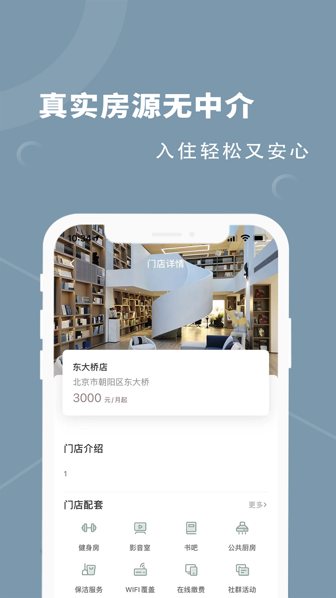 融寓