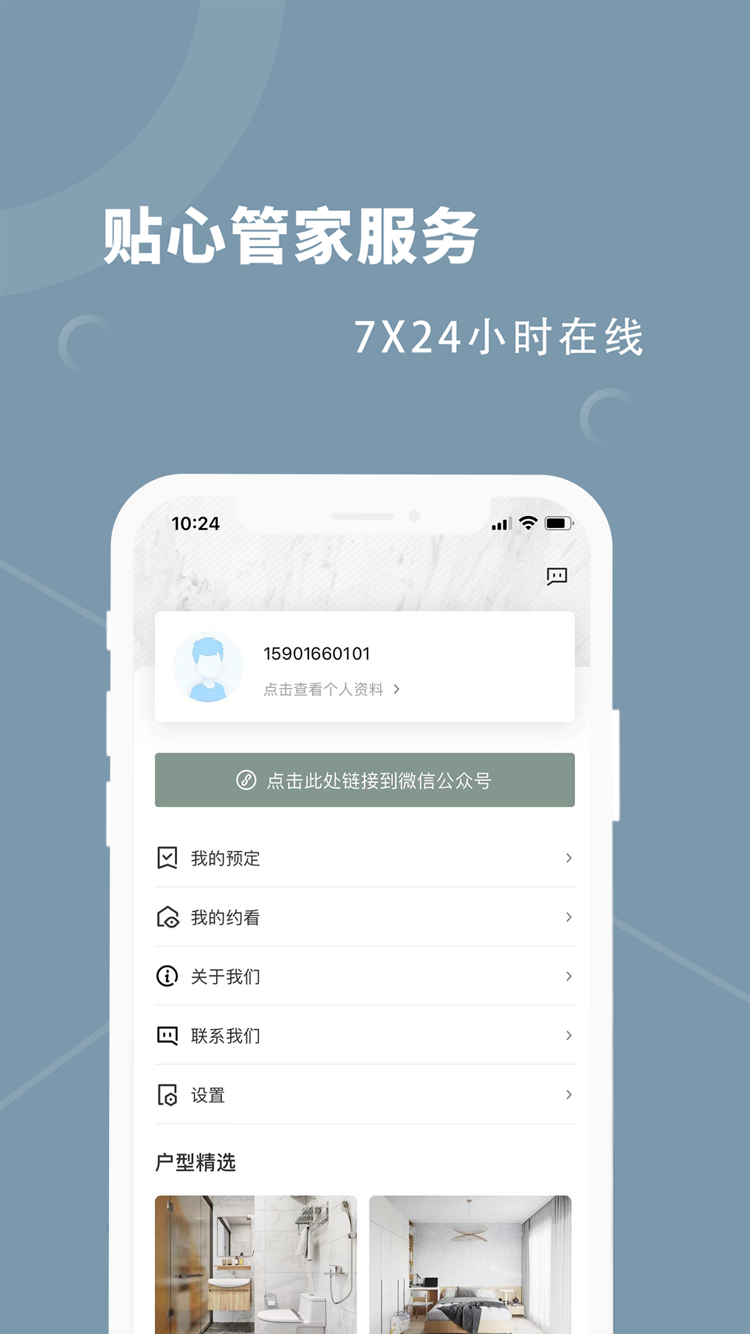 融寓