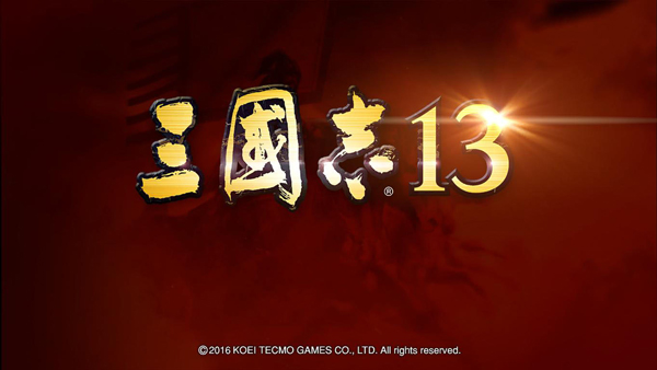 三国志13修改器截图