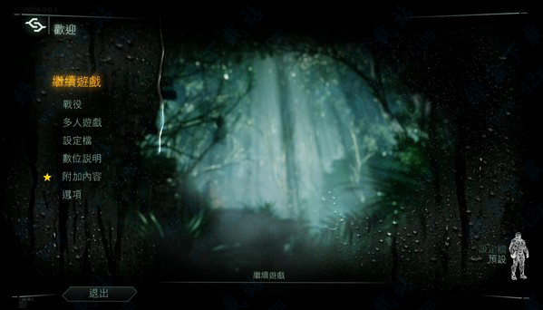 孤岛危机3修改器截图