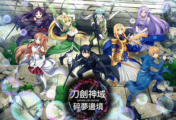 刀剑神域碎梦边境修改器截图