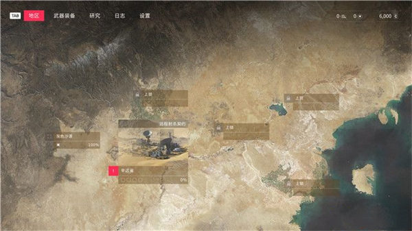 狙击手幽灵战士3修改器截图