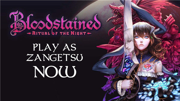 血污夜之仪式修改器截图