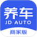京东京车会商户版