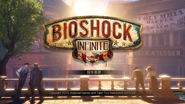 生化奇兵3修改器截图