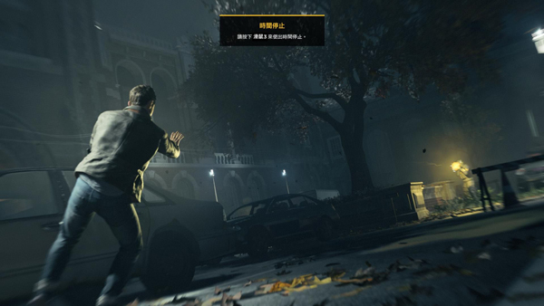 量子破碎修改器截图