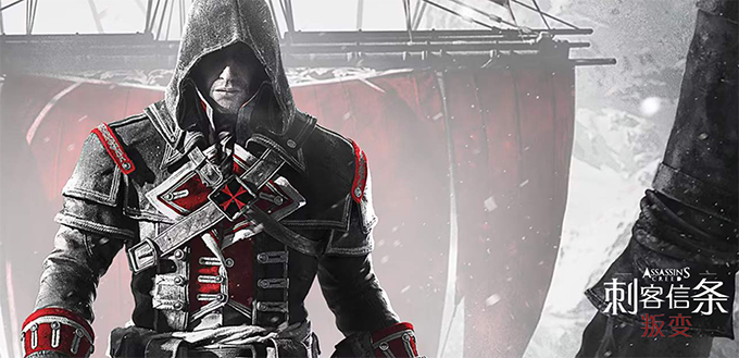 刺客信条叛变二十九项修改器截图
