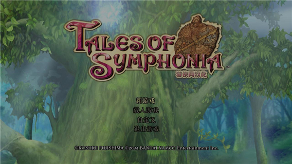 仙乐传说修改器截图