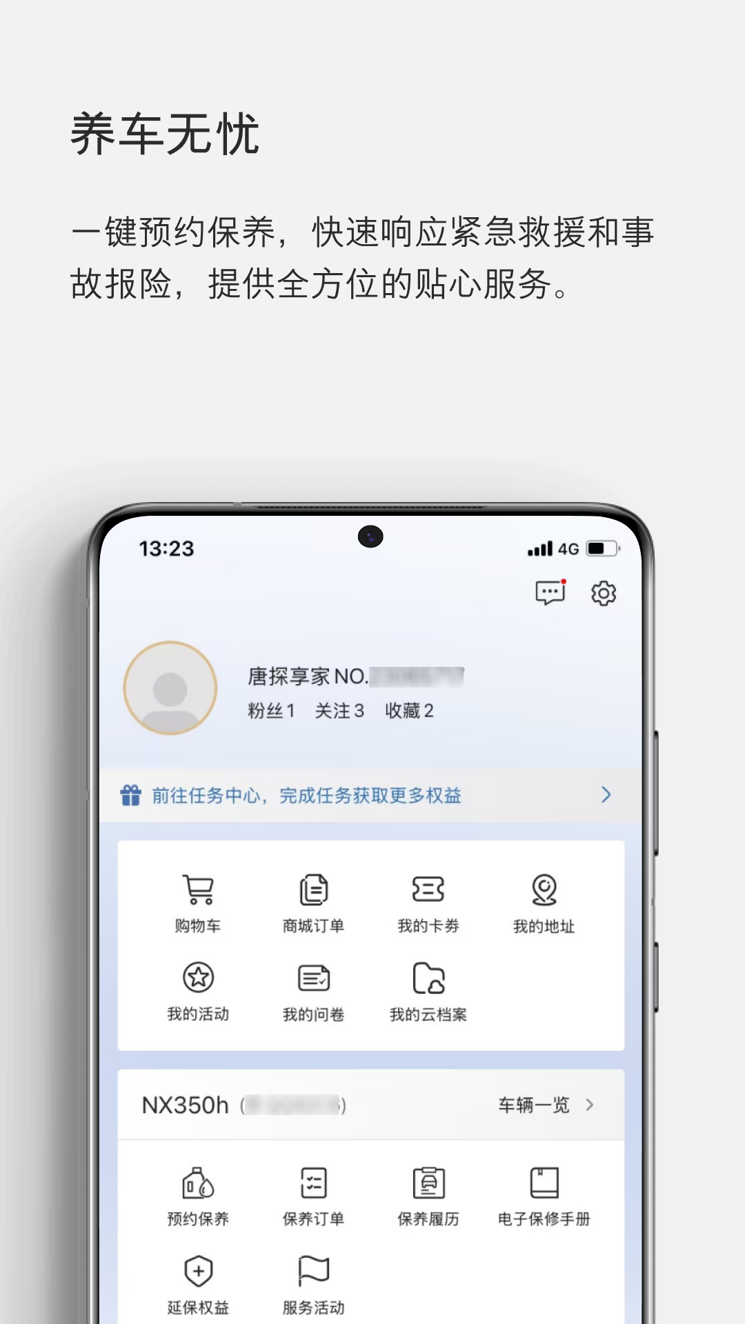 雷克萨斯elexusclub