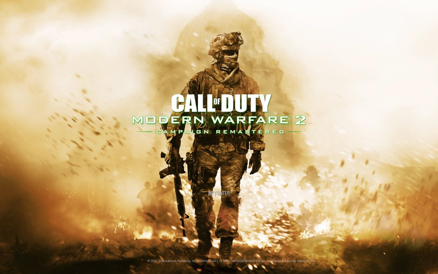 使命召唤6现代战争2重制版十一项修改器截图