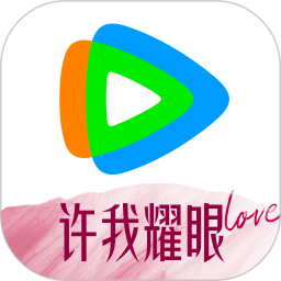 腾讯视频播放器
