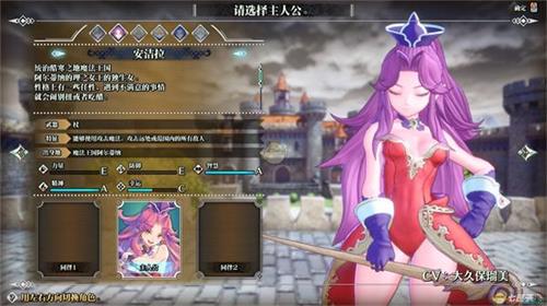 圣剑传说3重制版八项修改器截图