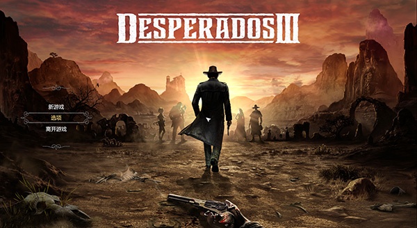 赏金奇兵3六项修改器截图