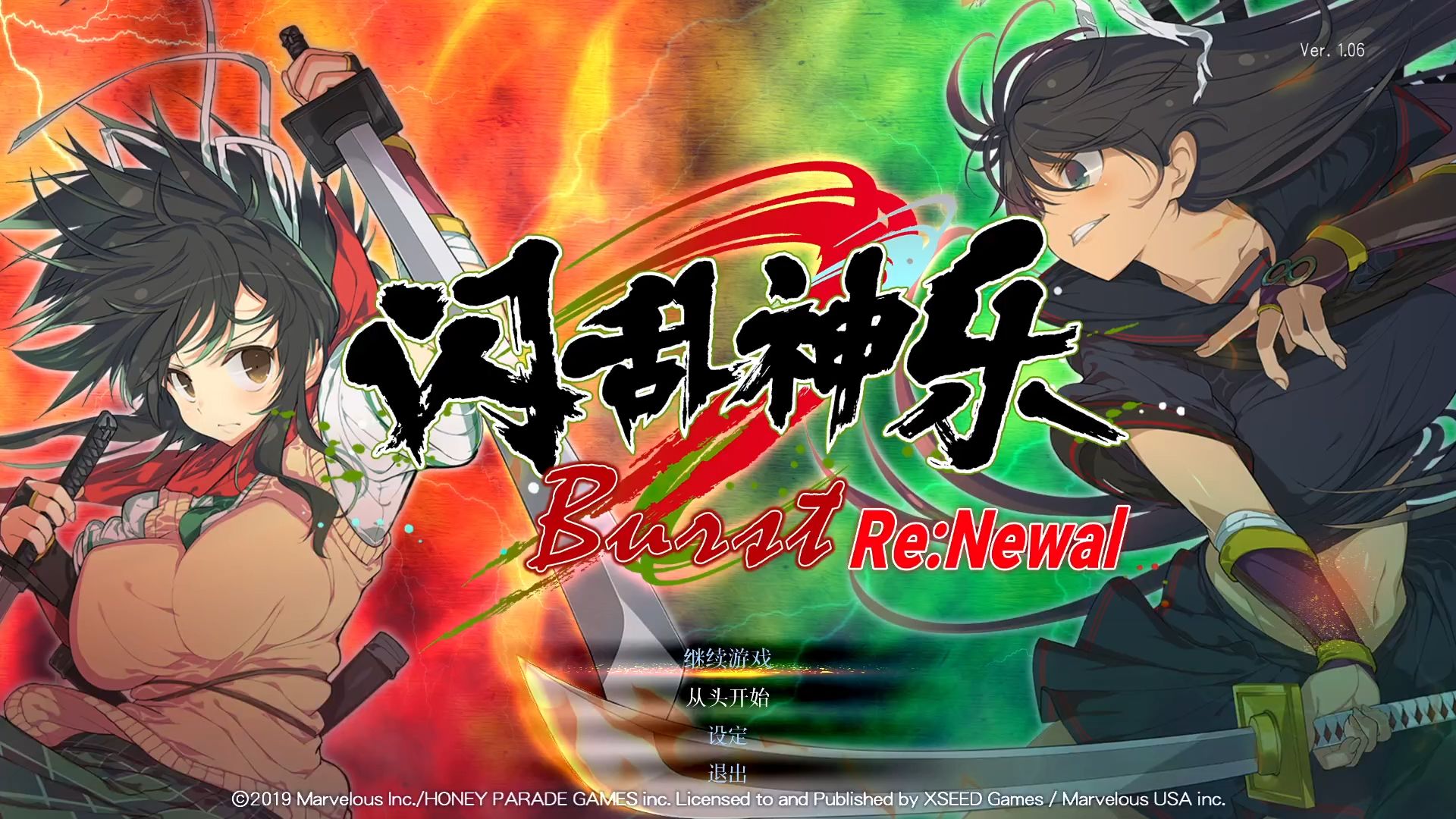 闪乱神乐Burst ReNewal十四项修改器截图