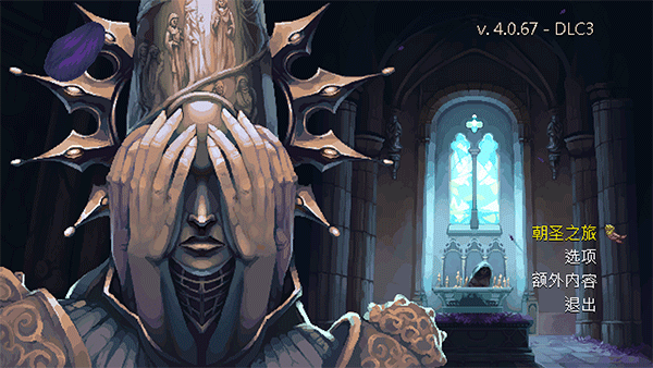 神之亵渎修改器截图