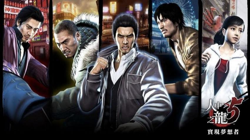 如龙5重制版十四项修改器截图