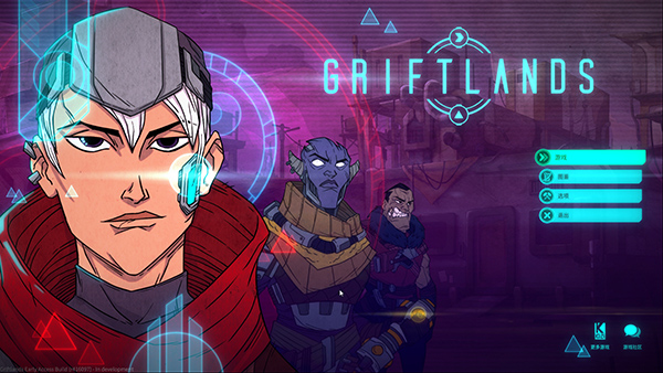 欺诈之地五项修改器截图