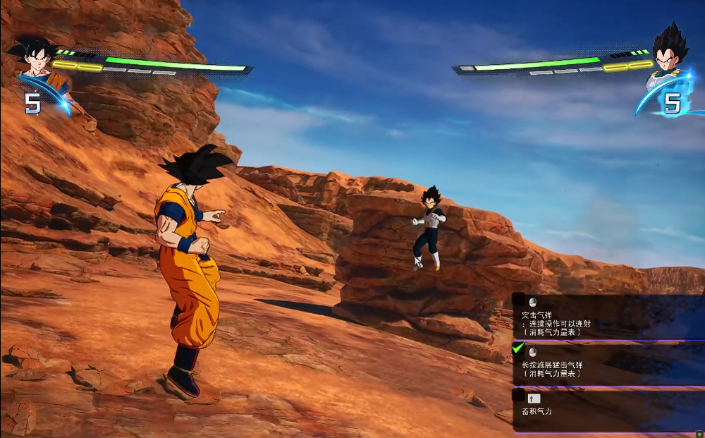 七龙珠电光炸裂ZERO修改器截图