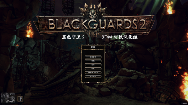 魔法季节沉睡的大地修改器截图