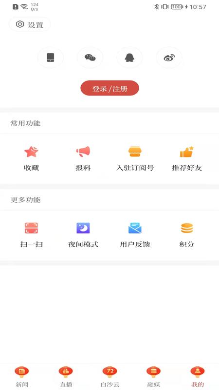 i白沙