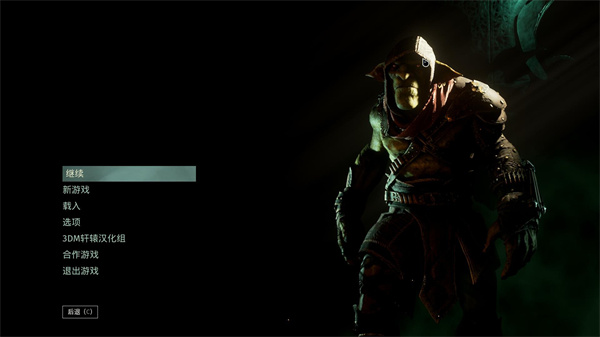 冥河暗影碎片修改器截图