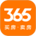 365淘房