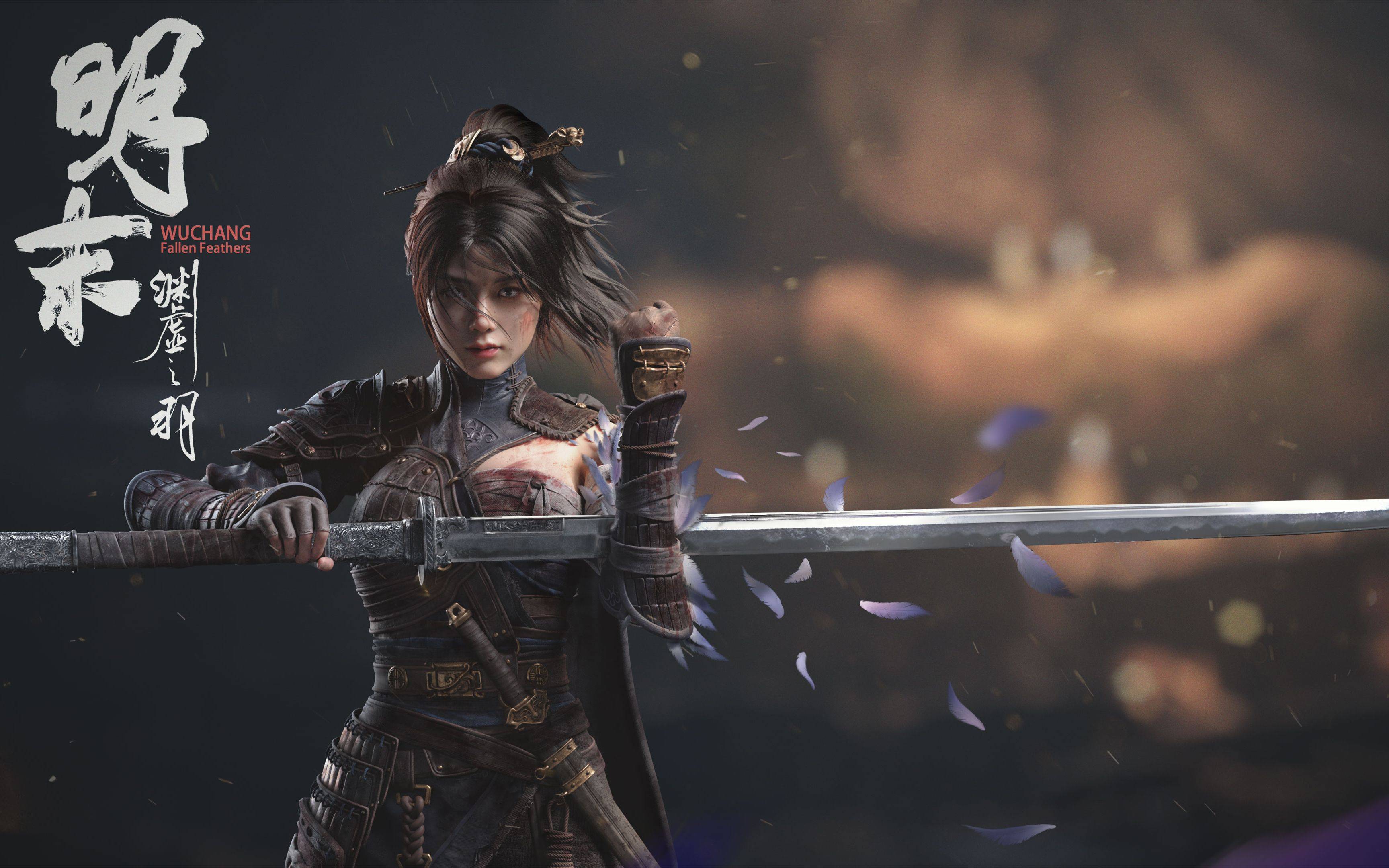 明末渊虚之羽二十六项修改器截图