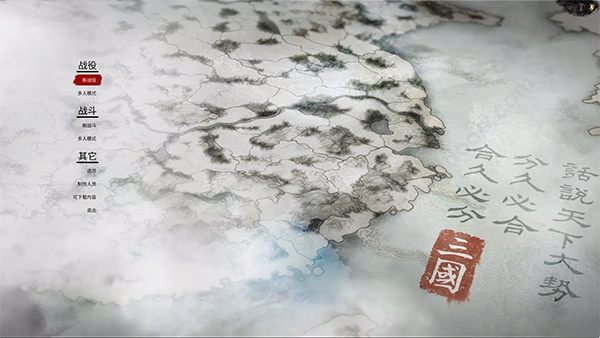 全面战争三国修改器截图