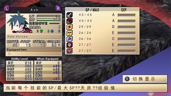 灵武战记修改器截图