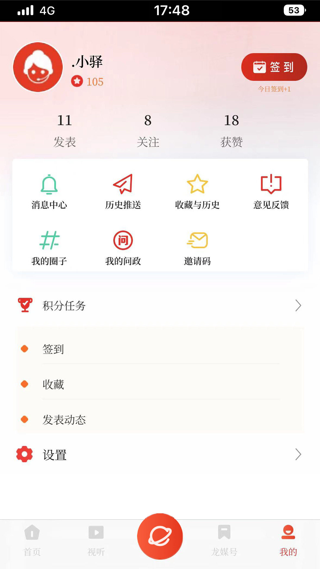 龙泉驿