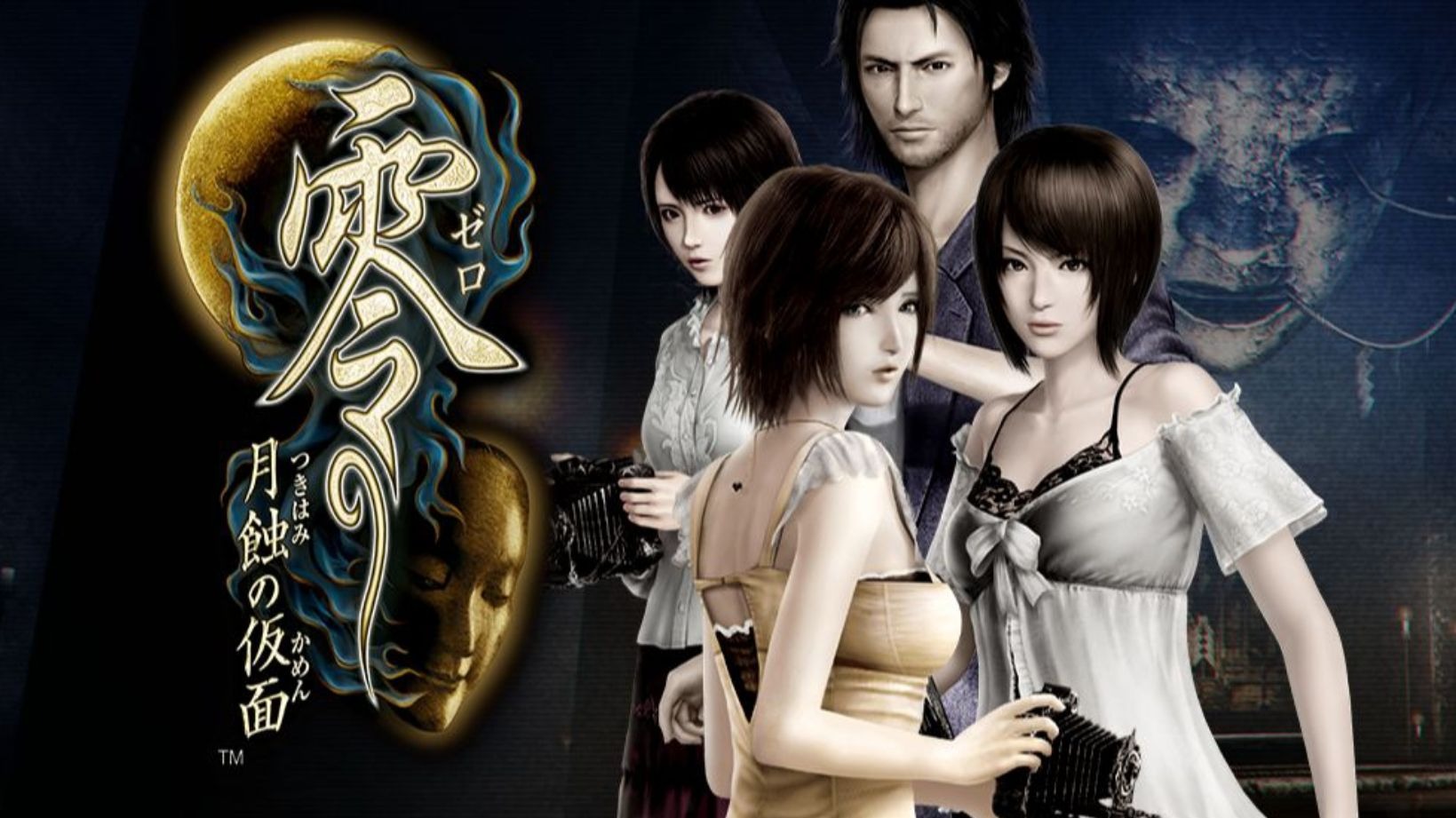 零月蚀的假面十四项修改器截图