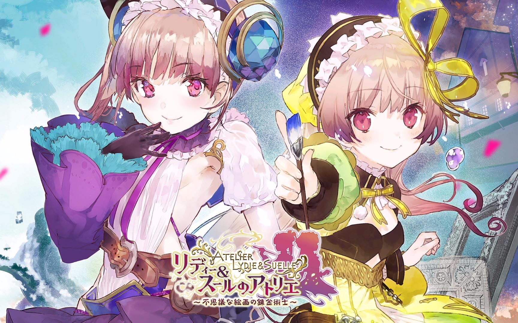 莉蒂与苏尔的工作室十二项修改器截图