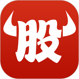 牛股王电脑版6.9.8