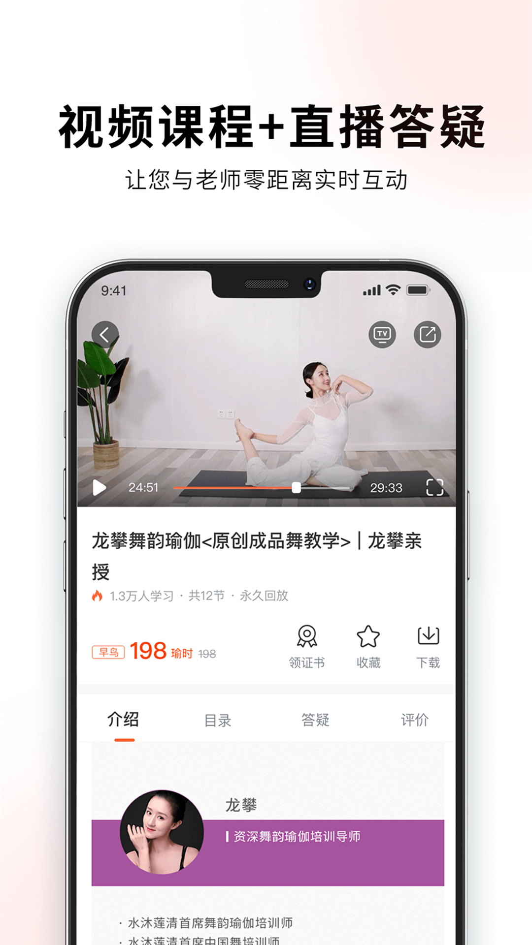随心瑜大学