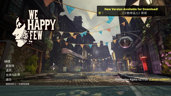 少数幸运儿十六项修改器截图