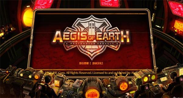 绝对迎击战争修改器截图