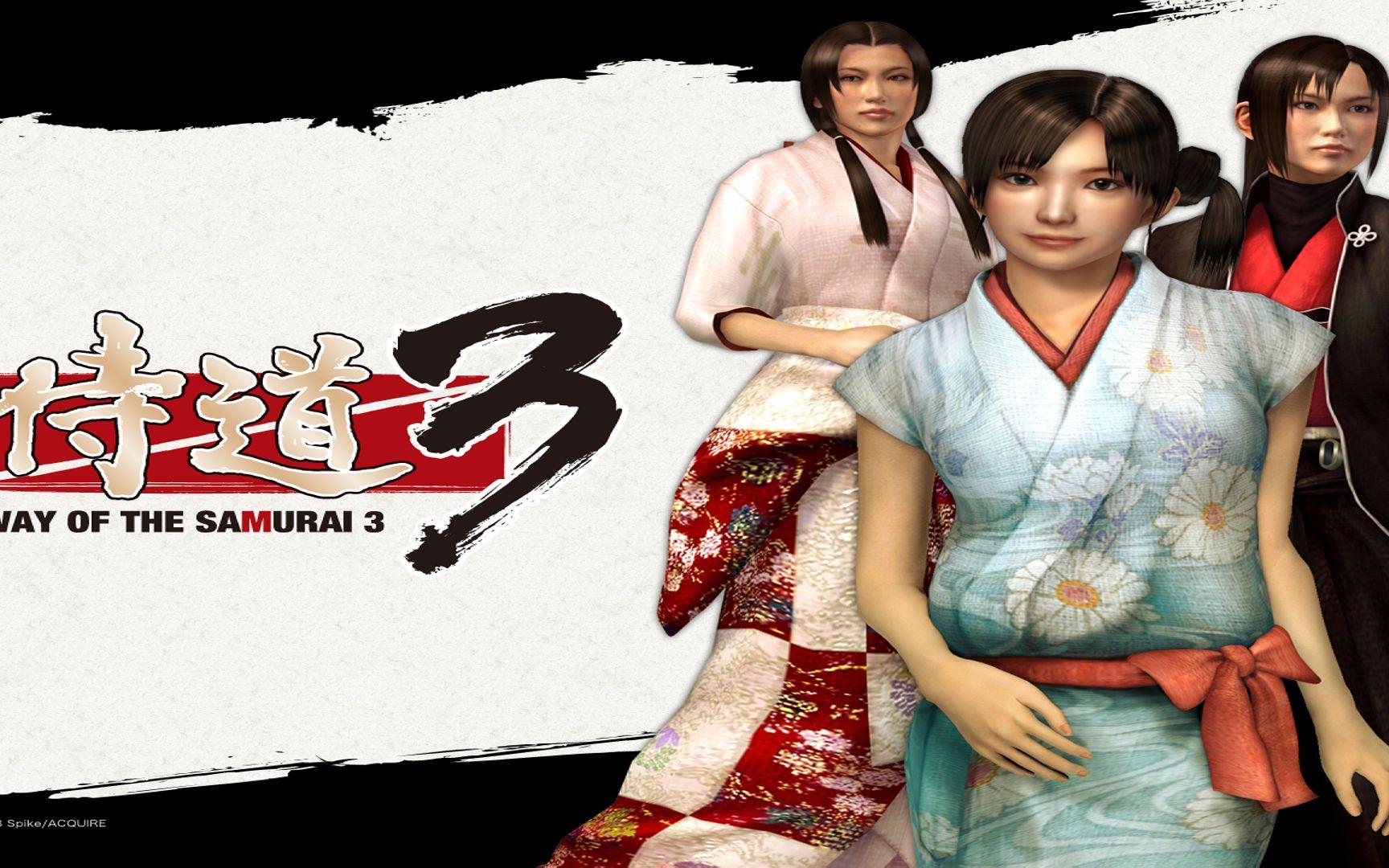 侍道3十六项修改器截图