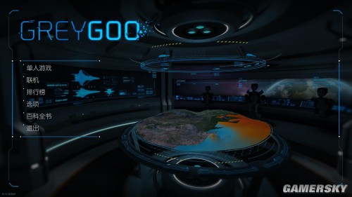 灰蛊修改器截图