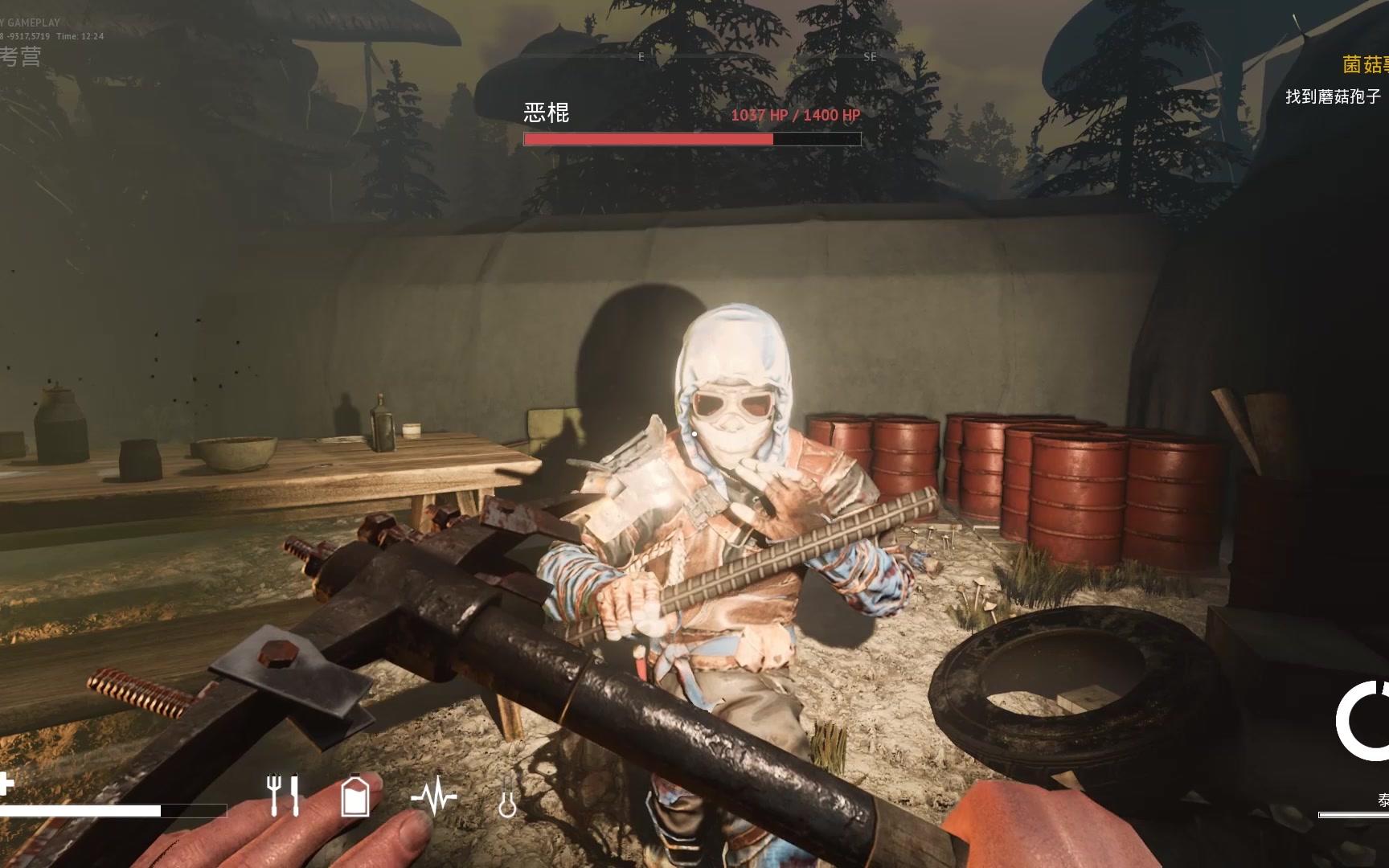 荒无人烟五项修改器截图