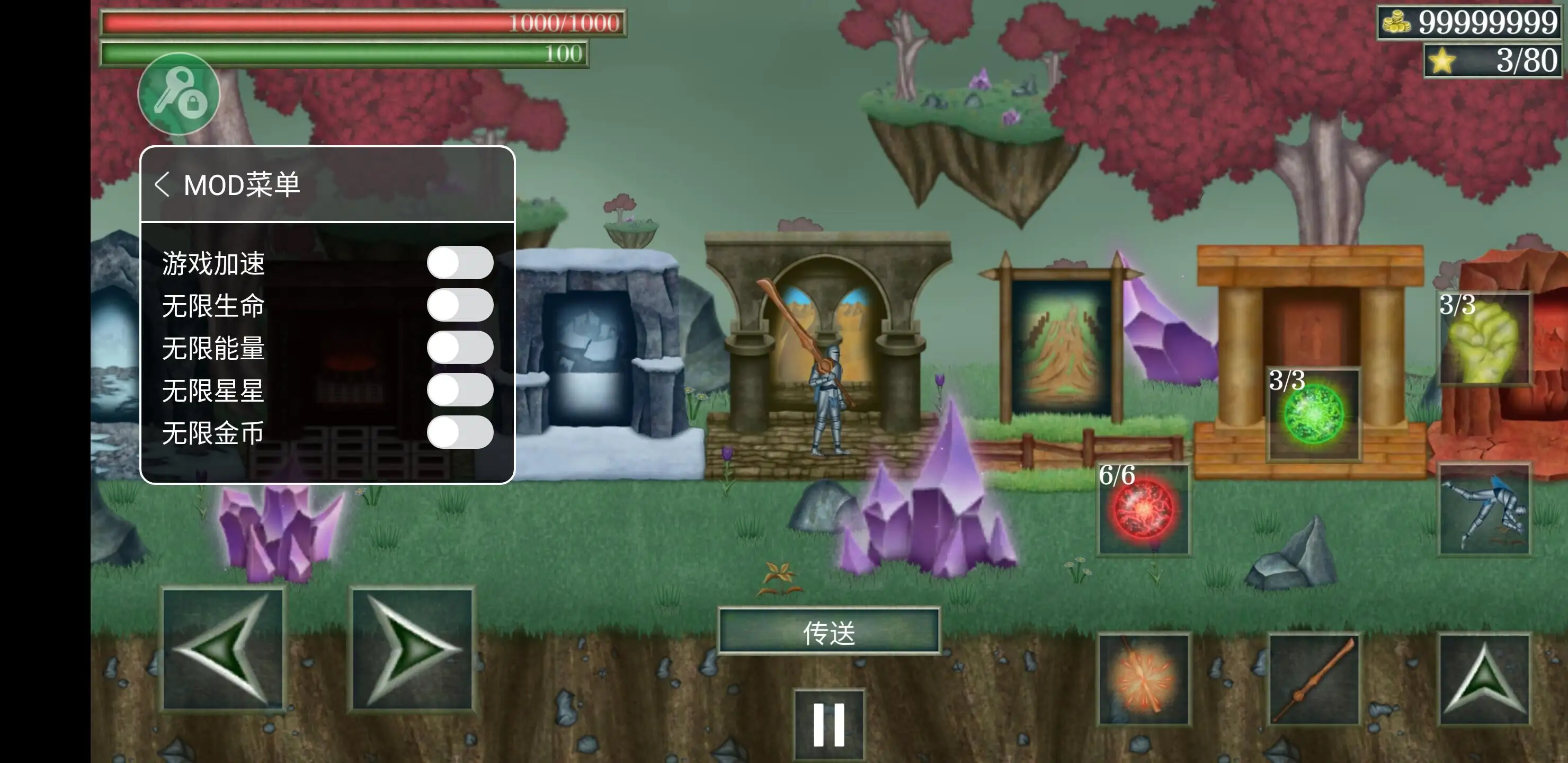 怪物拉什神话五项修改器截图