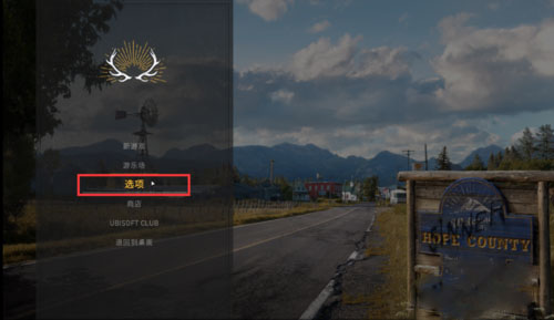 孤岛惊魂5修改器截图