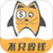 小妖日记