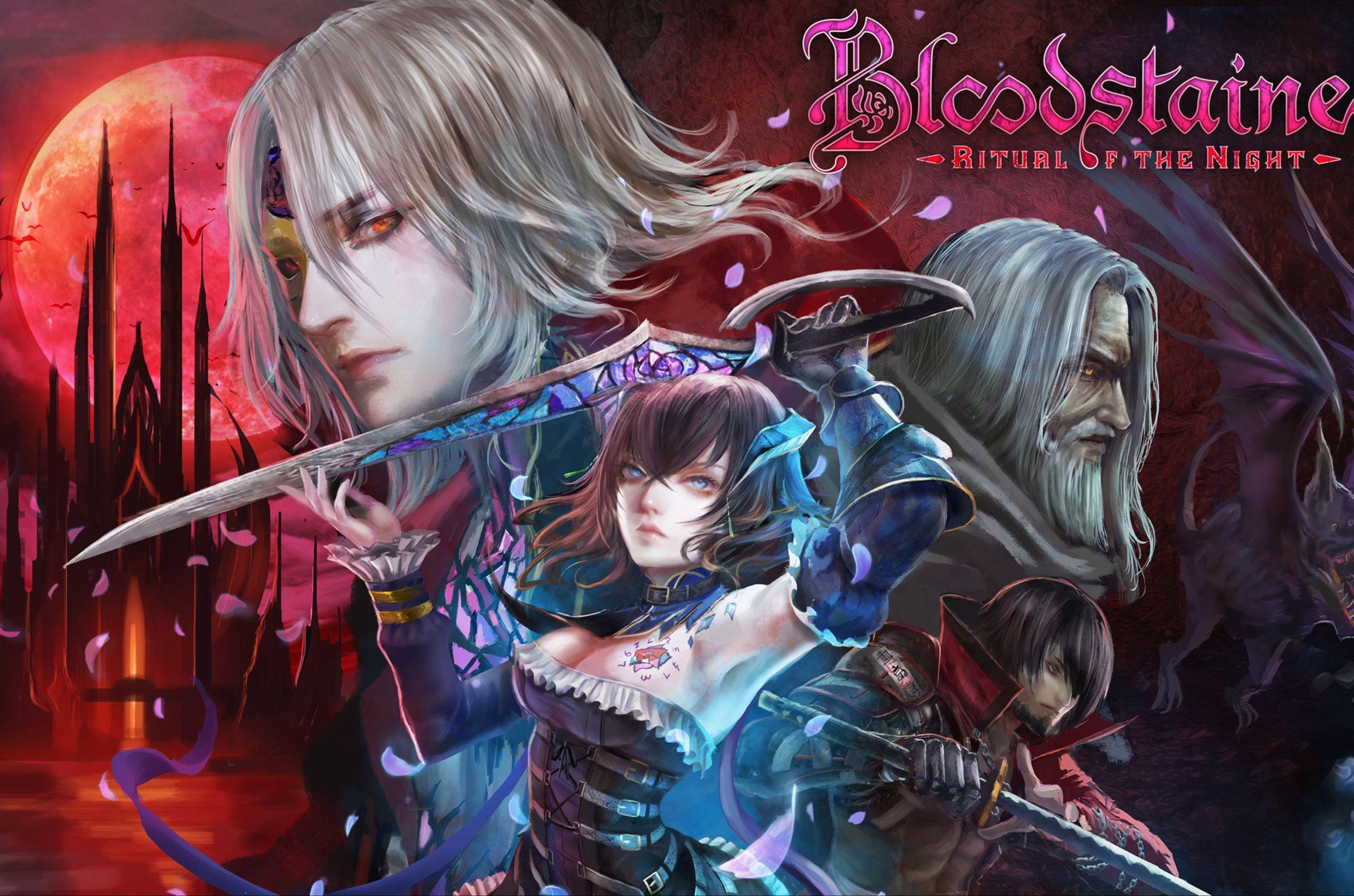 血污夜之仪式十一项修改器截图