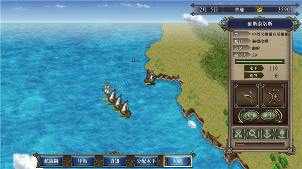 大航海时代4十五项修改器截图